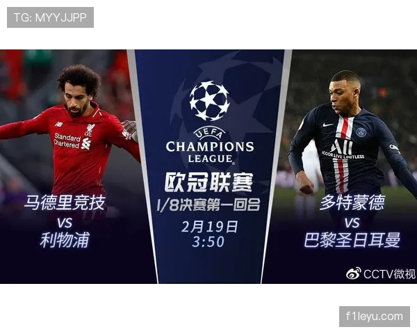 全球球迷社区活跃度榜单发布：球队粉丝互动热度与趋势深度解析