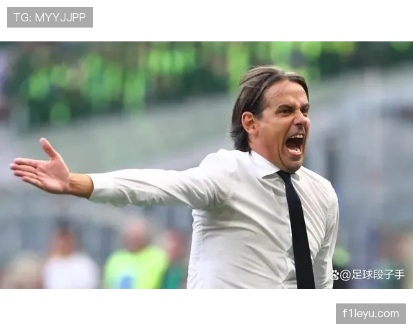 因扎吉战术调整显成效，球队状态回暖引关注