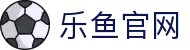 leyu乐鱼app - F1速度与激情站 | 赛车迷的移动主场
